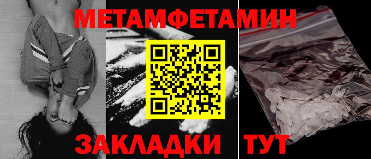 Amphetamine VHQ Строитель