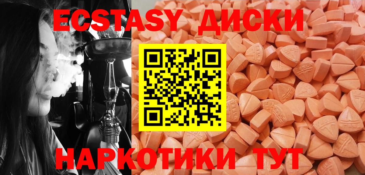 Галлюциногенные грибы Строитель