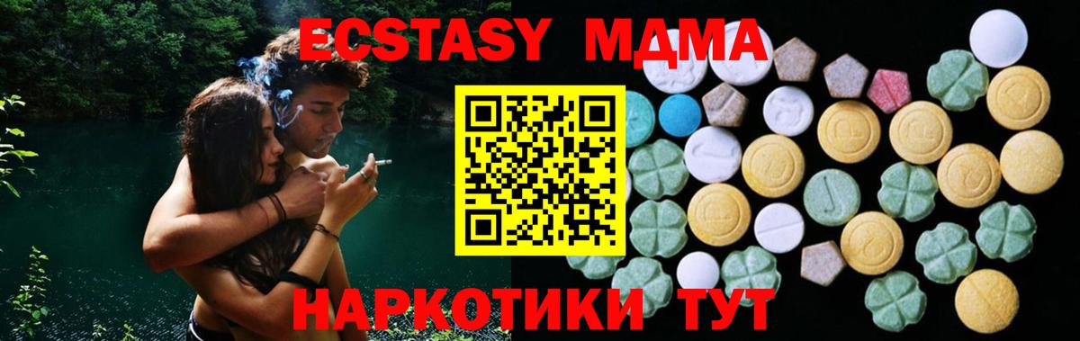ЭКСТАЗИ VHQ Строитель
