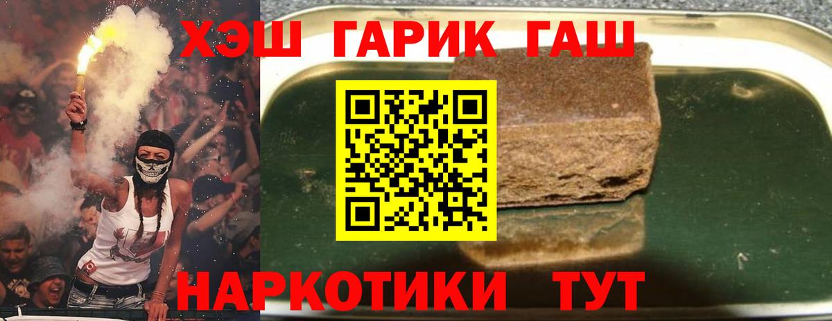Гашиш Cannabis Строитель