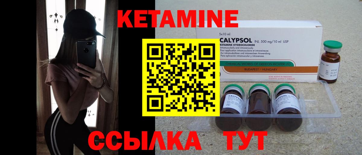 omg как войти  КЕТАМИН ketamine  Вход с VPN  КЕТАМИН ketamine  Строитель 