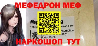 спиды Бузулук