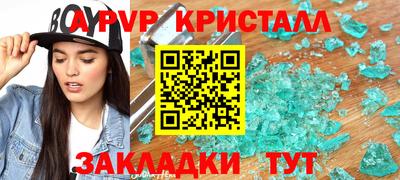 бутират Будённовск