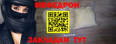 альфа пвп VHQ Обнинск