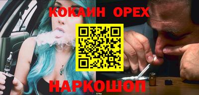 спиды Бузулук
