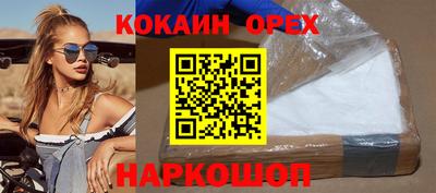 спиды Бузулук