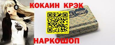 спиды Бузулук