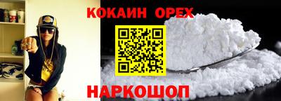 бутират Будённовск