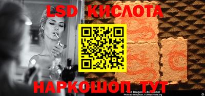 бутират Будённовск