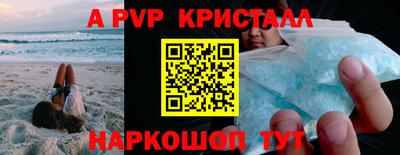 каннабис Обь