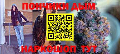 бутират Будённовск