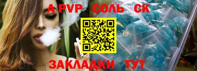 экстази Бугуруслан