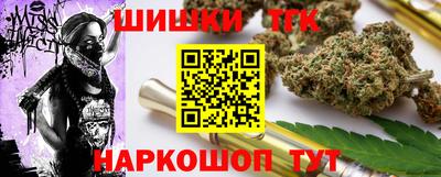 бутират Будённовск