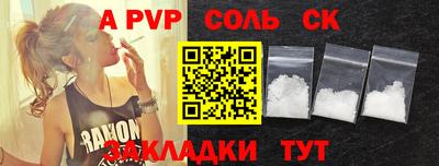 бутират Будённовск