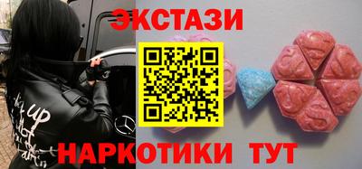 бутират Будённовск
