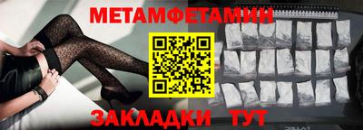 спиды Бузулук