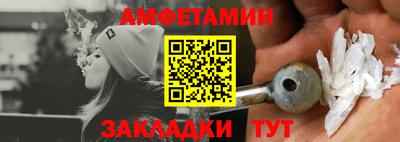 спиды Бузулук