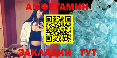 спиды Бузулук