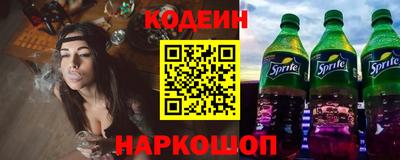 бутират Будённовск