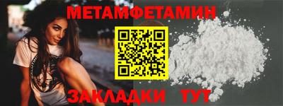 экстази Бугуруслан