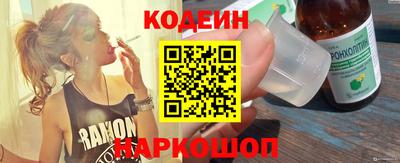 бутират Будённовск