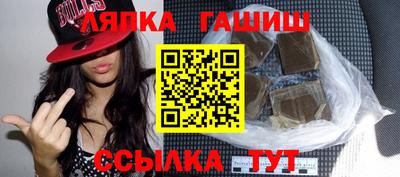 бутират Будённовск