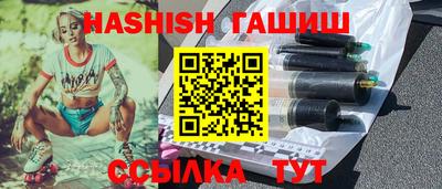 бутират Будённовск