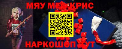 бутират Будённовск