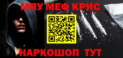спиды Бузулук