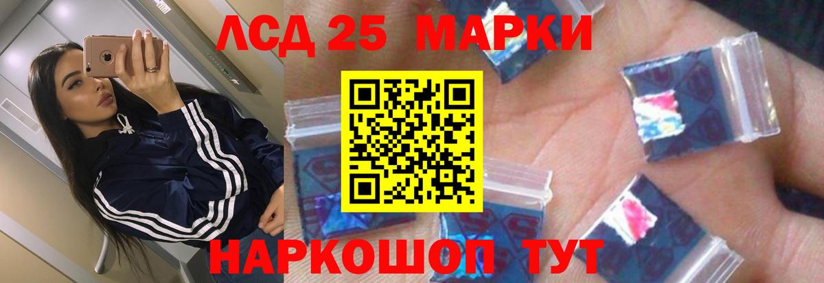 OMG ссылки  LSD-25 экстази кислота  Вход с VPN  Строитель 