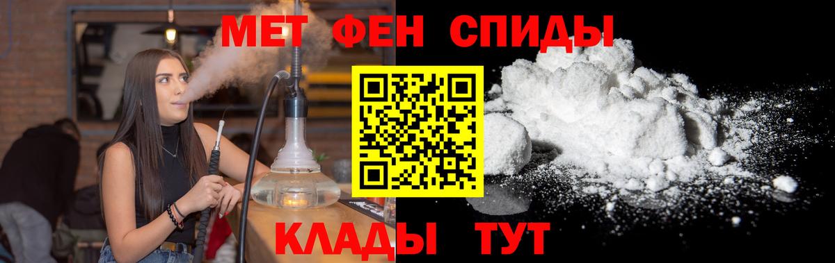 МЕТАМФЕТАМИН Methamphetamine  Вход с VPN  МЕТАМФЕТАМИН Methamphetamine  Строитель 