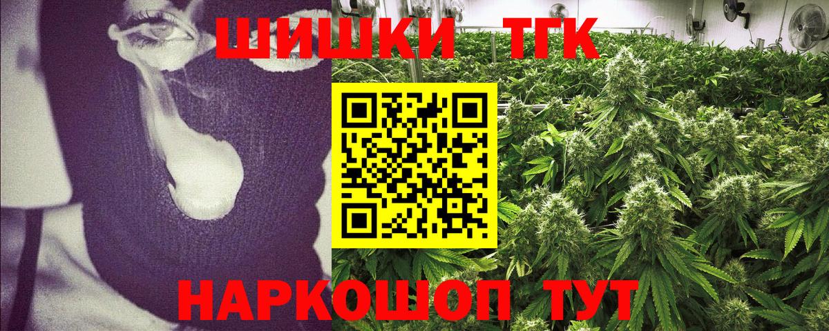 Каннабис семена Строитель